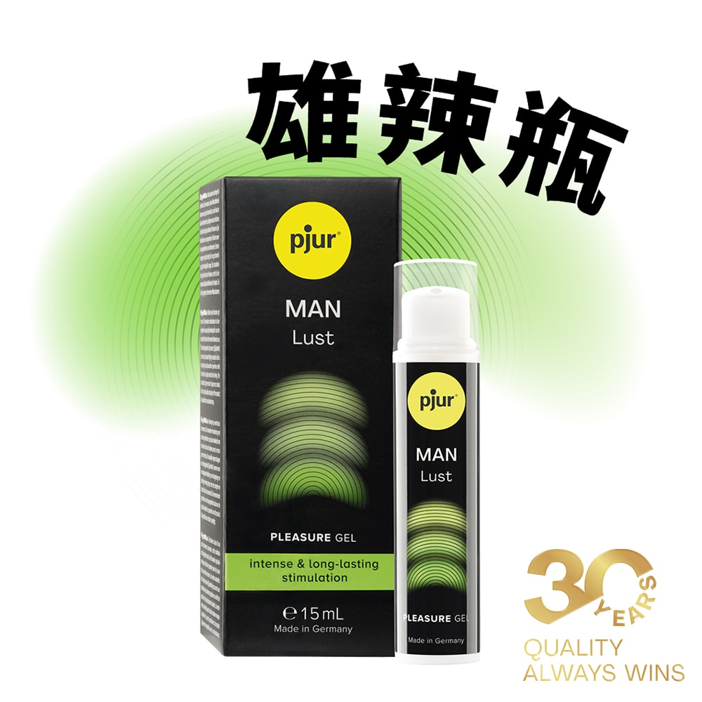 德國pjur MAN Lust 男性情慾提升凝膠 ( 雄辣瓶 ) 商品圖 1