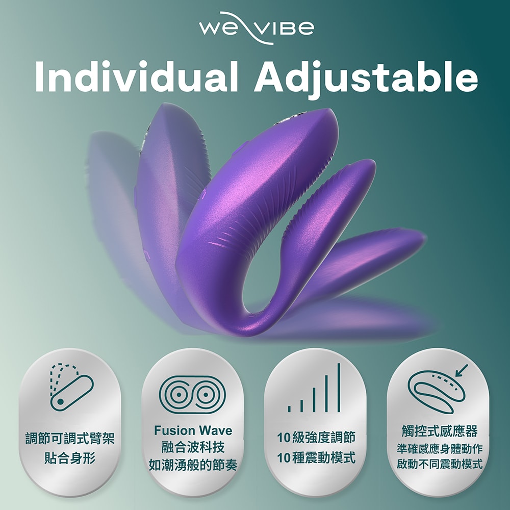 加拿大We-Vibe Chorus Pro 旗艦級雙人共震器 | 氣囊握感智能遙控 商品圖 6