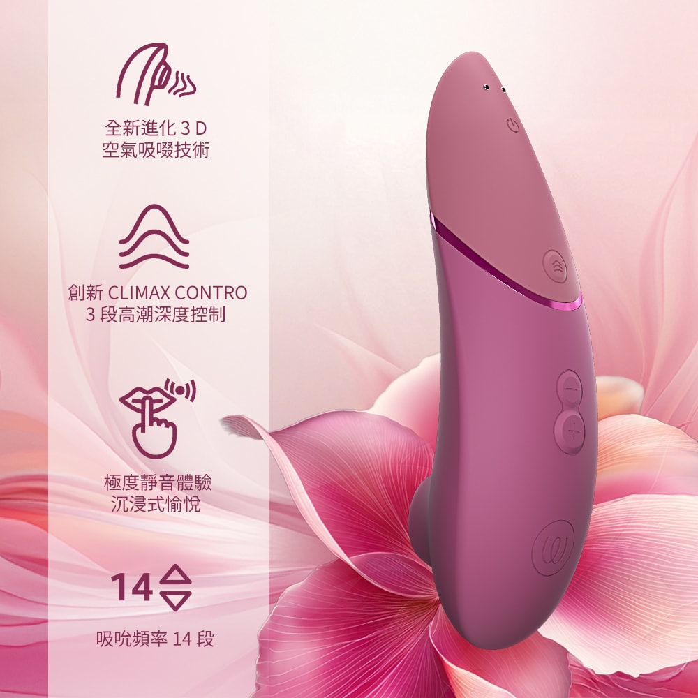 Womanizer Next 3D吸吮愉悅器 🌟2026絢麗新色 強勢回歸🌟 商品圖 2