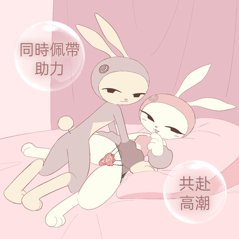 UEROS 小水母穿戴式震動器 商品圖 2