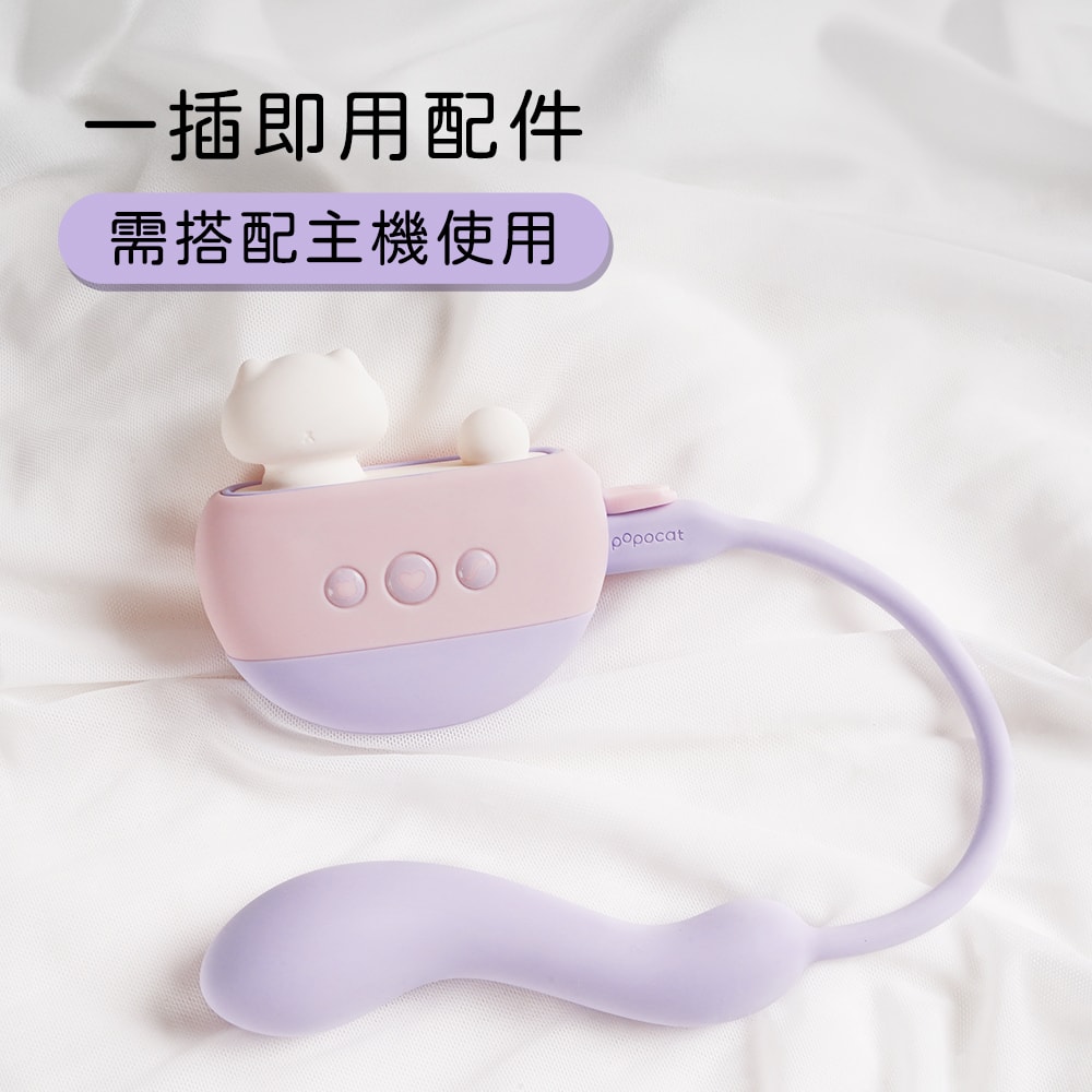 popocat 貓尾入體棒🐱需連接主機使用🐱 商品圖 2