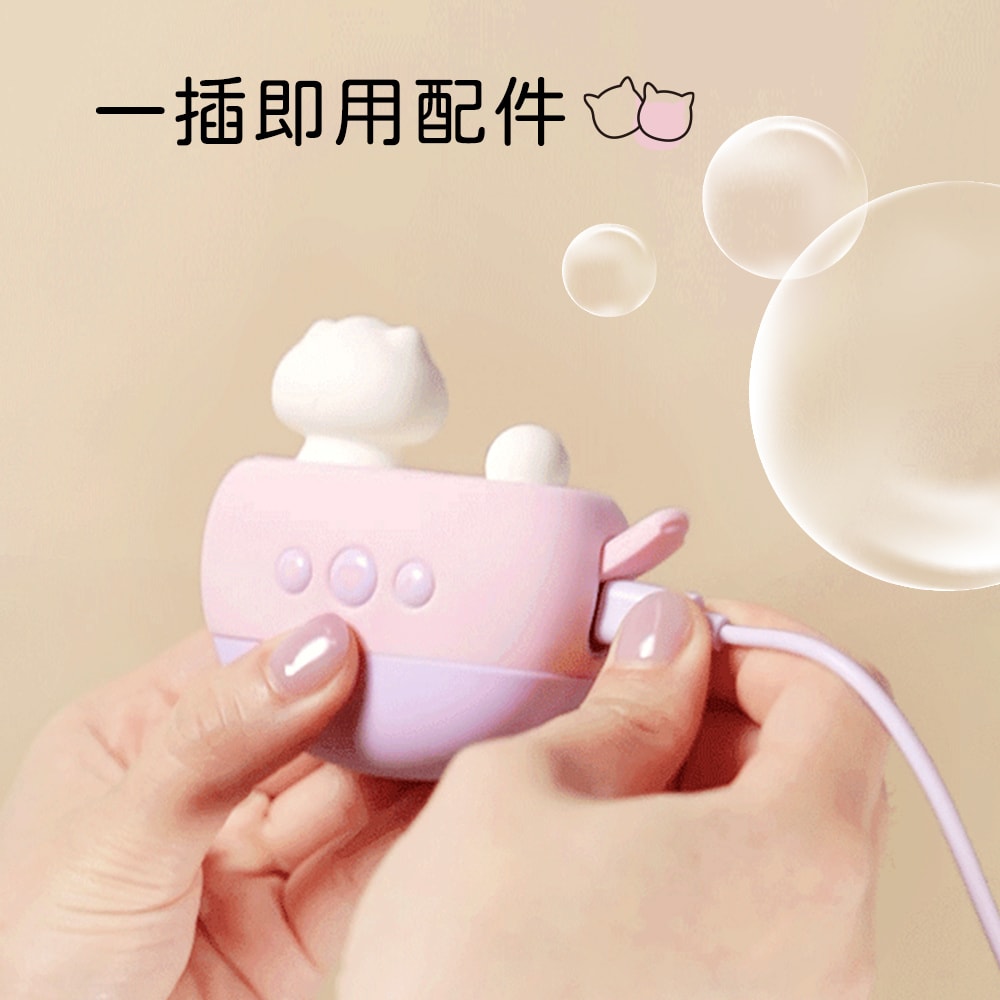 popocat 吸吮震動器 商品圖 6