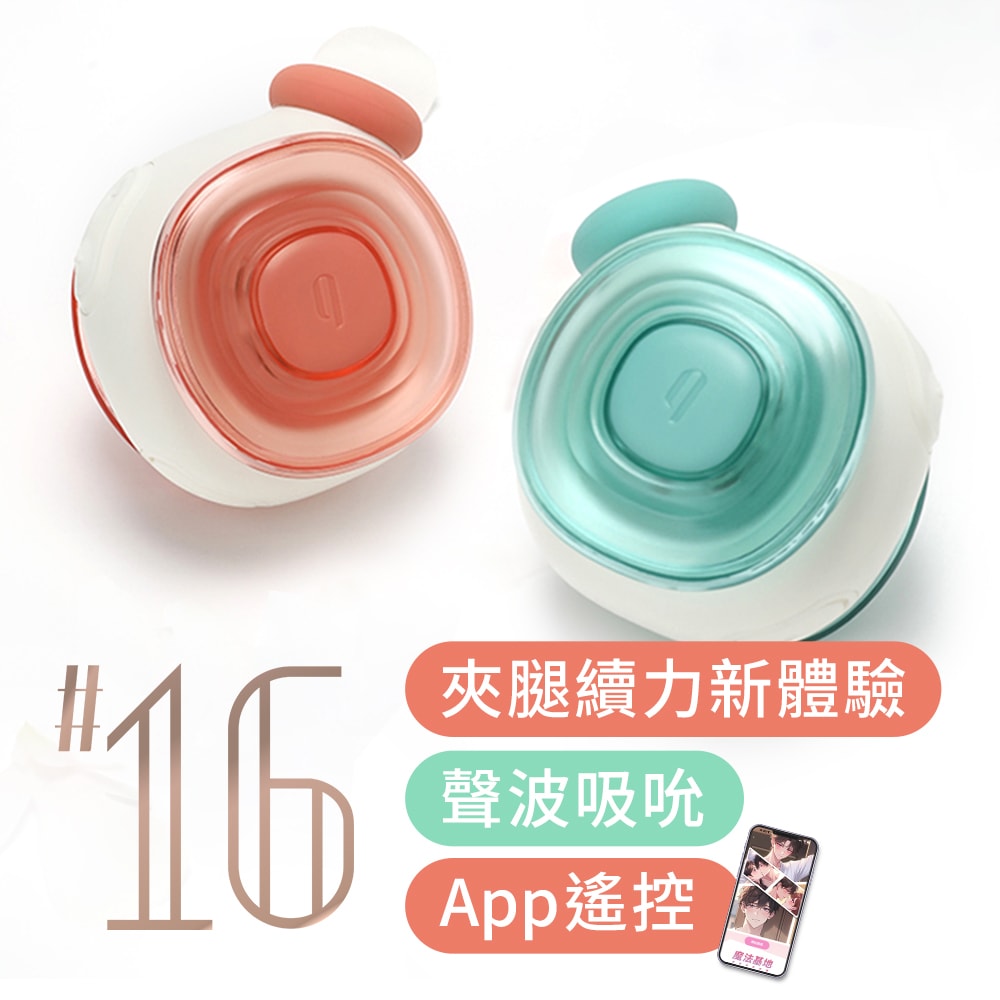 輕喃 qingnan #16 智能腿部壓力感應器 商品圖 1