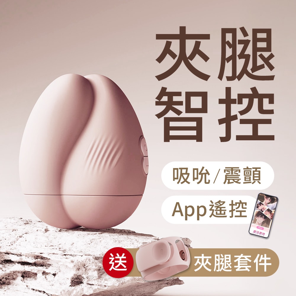輕喃 qingnan #10 智能腿部壓力感應按摩器 商品圖 1