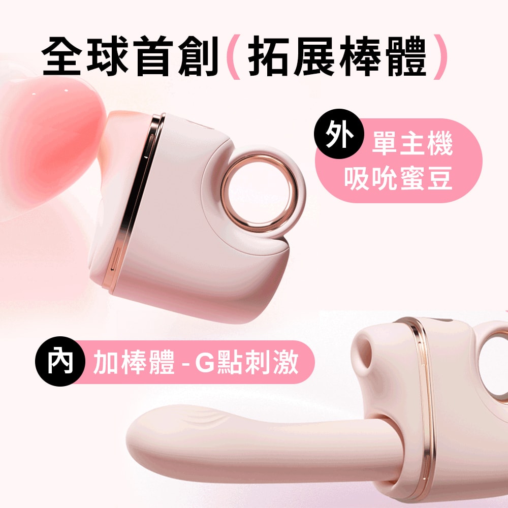 ak G系列K1-AI 智能小奶狗炮機 商品圖 4