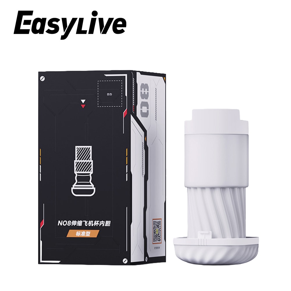 EasyLive NO8 智能電動飛機杯內膽 商品圖 1
