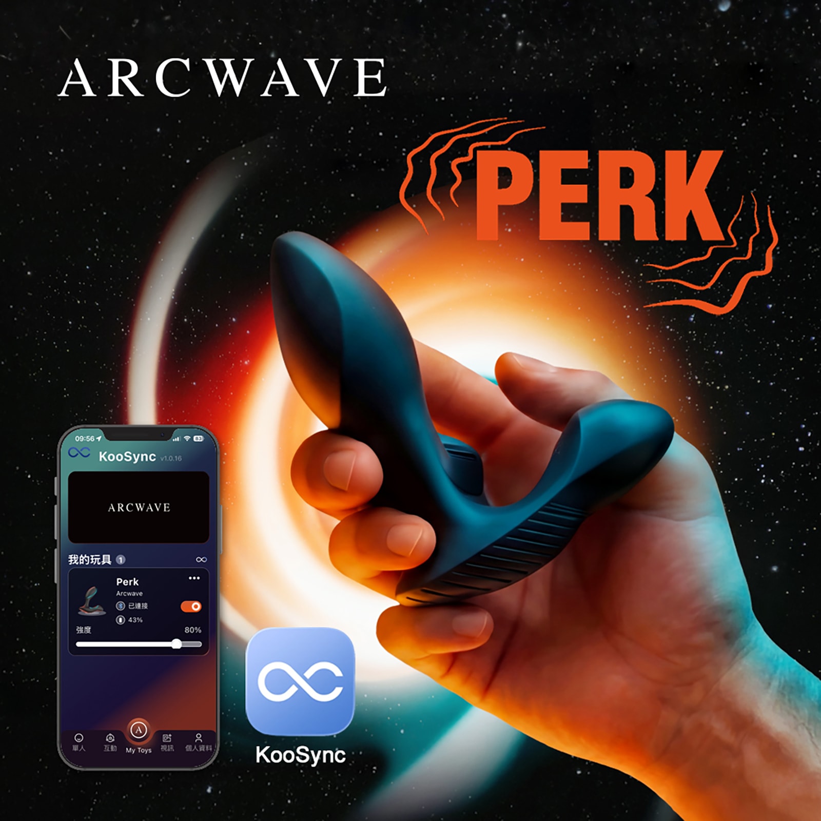 德國 ARCWAVE Perk 帕克 智能前列腺按摩器 商品圖 1