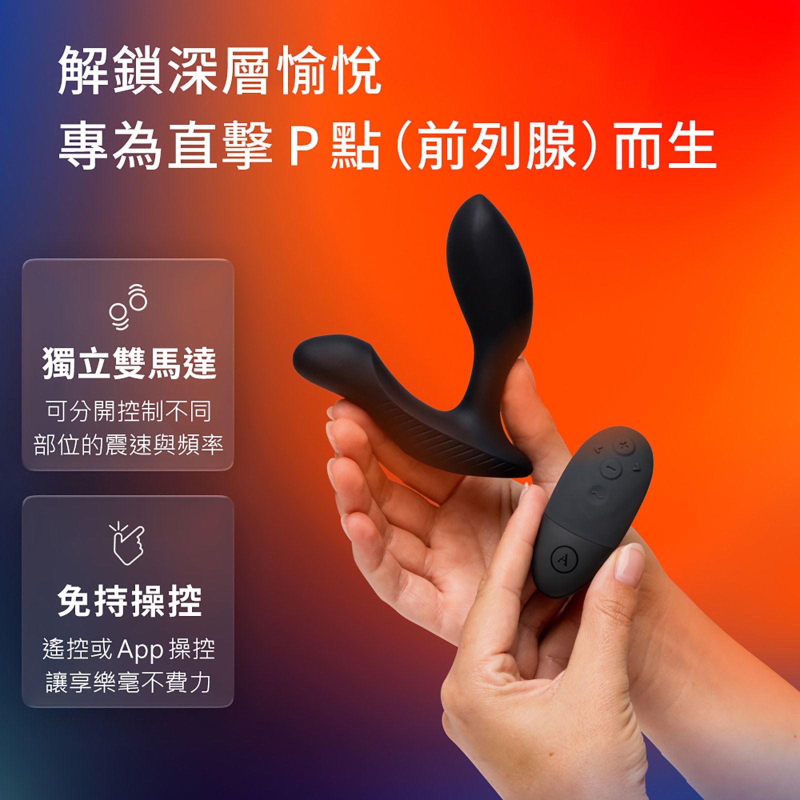 德國 ARCWAVE Perk 帕克 智能前列腺按摩器 商品圖 3