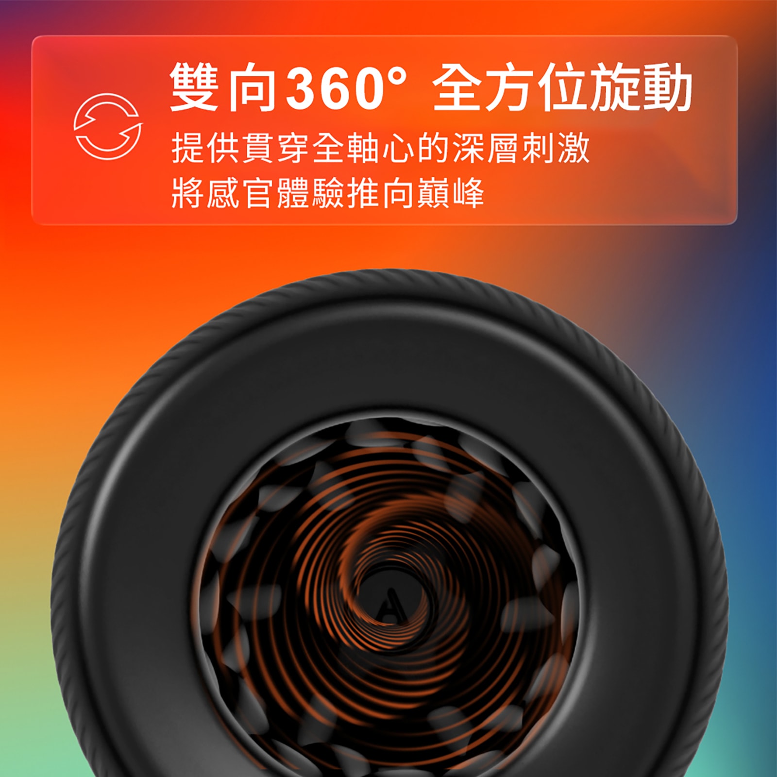 德國 ARCWAVE Orbit 歐比 智能迴旋飛機杯 商品圖 3