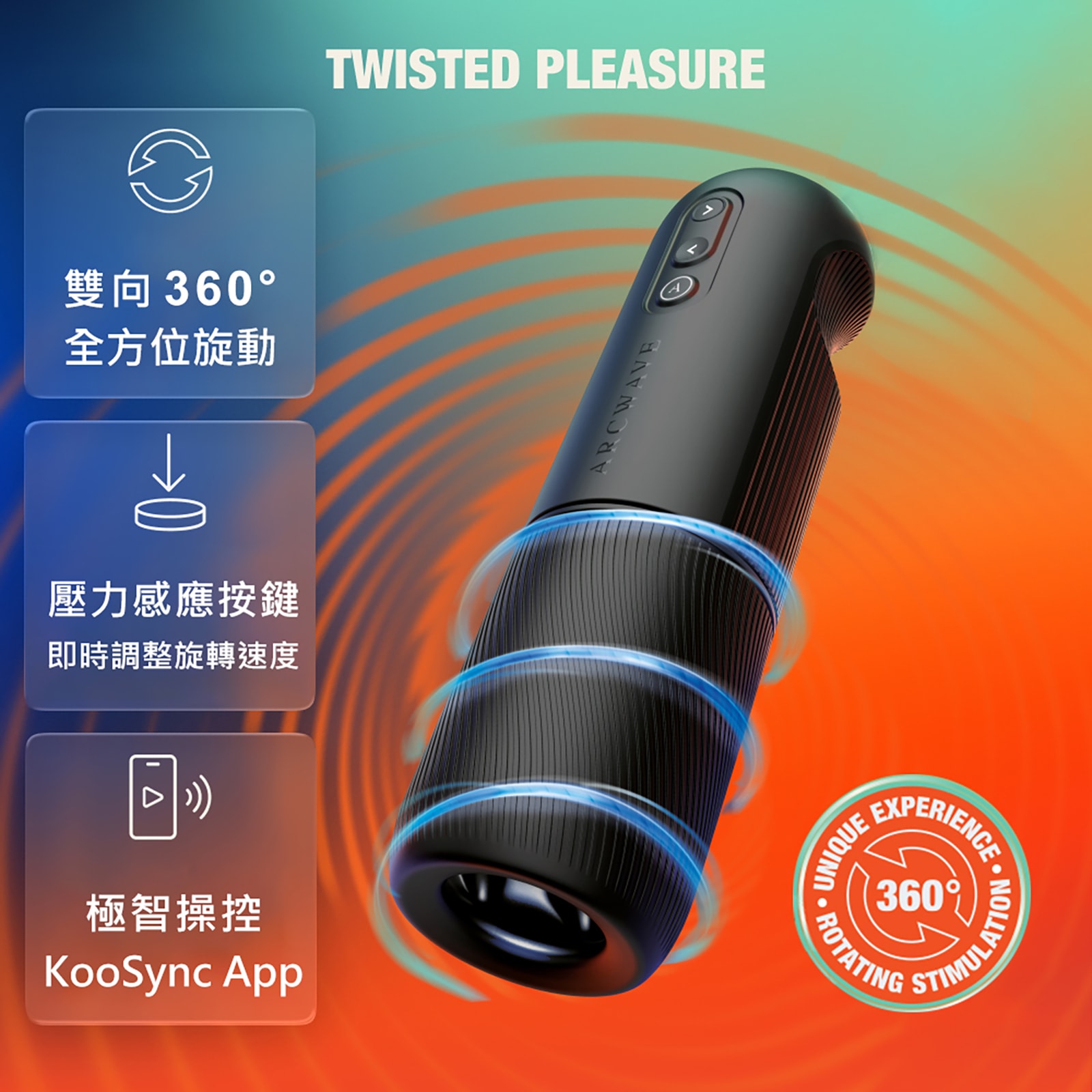 德國 ARCWAVE Orbit 歐比 智能迴旋飛機杯 商品圖 2