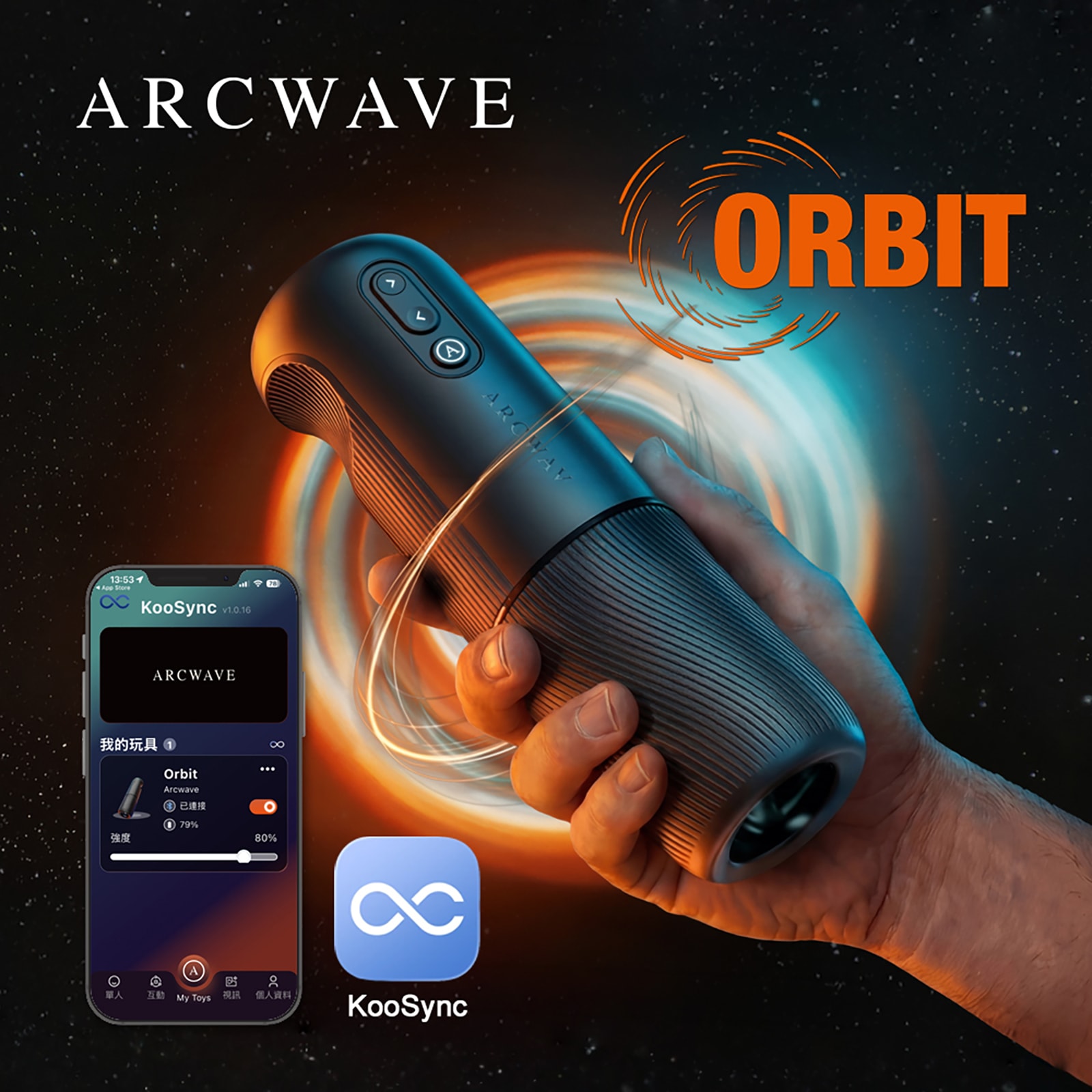 德國 ARCWAVE Orbit 歐比 智能迴旋飛機杯 商品圖 1