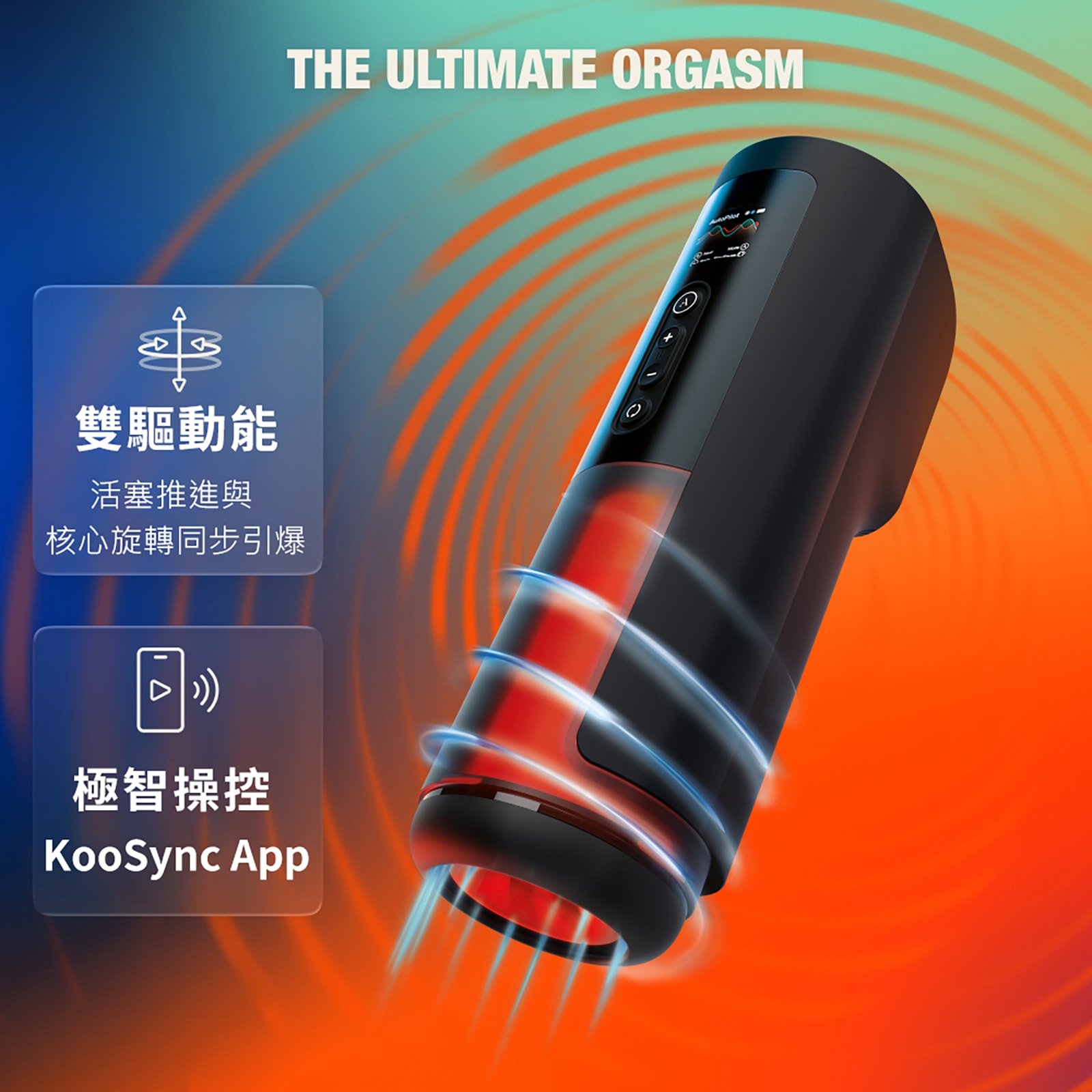 德國 ARCWAVE Thruster 梭推 智能雙驅動飛機杯 商品圖 2
