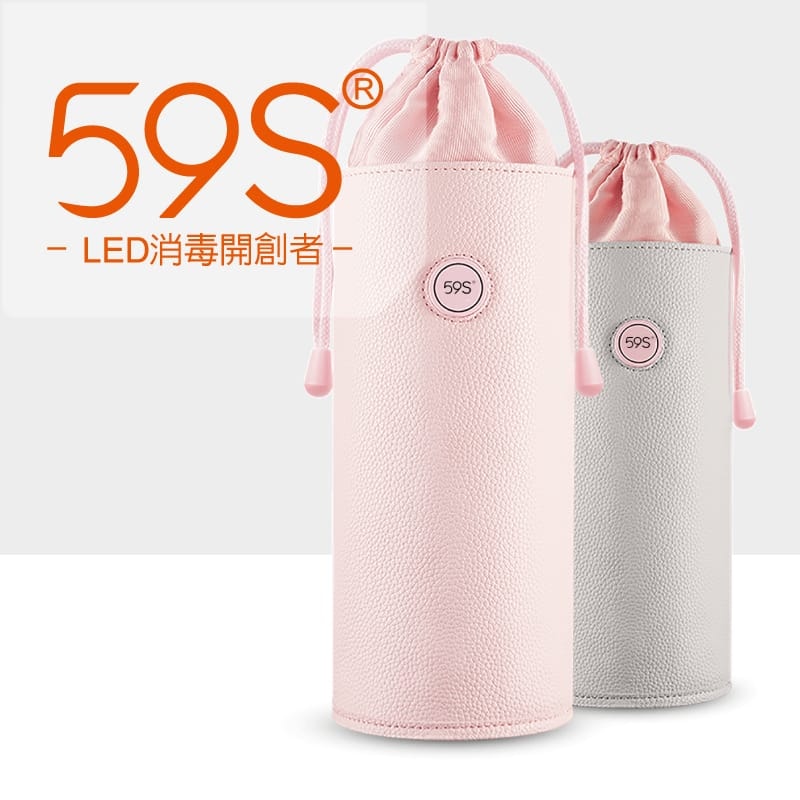 59S 品牌入口