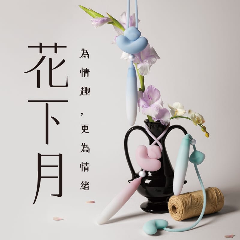 花下月 FLOON 品牌入口