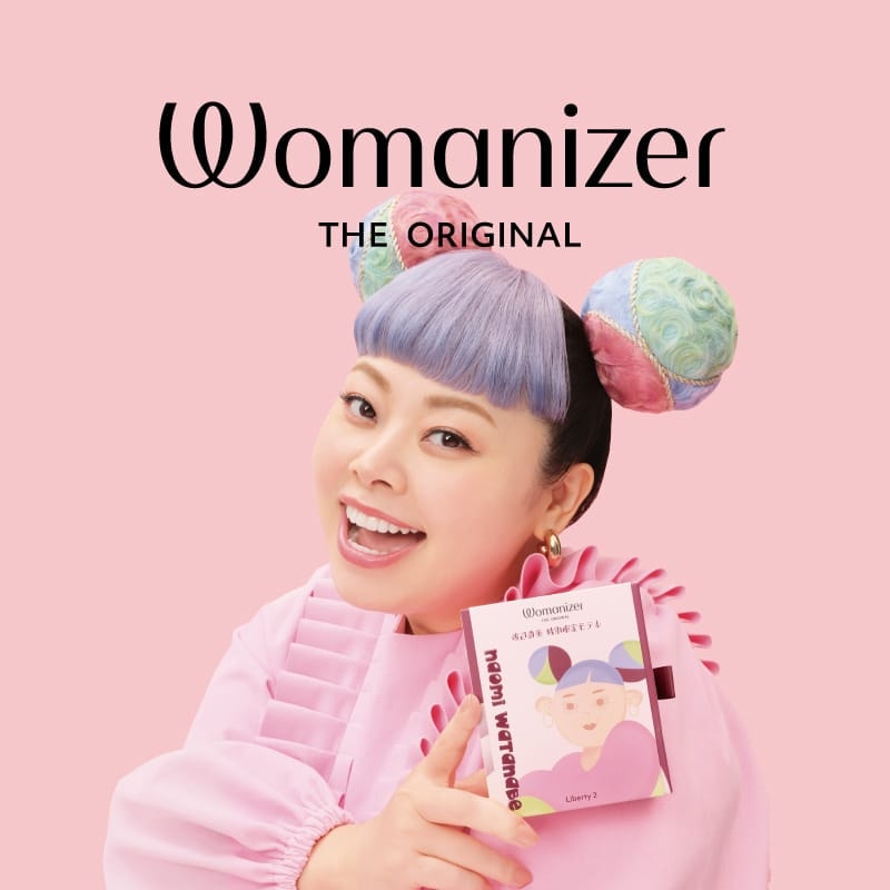 Womanizer 品牌入口