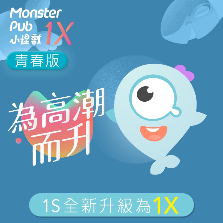 小怪獸1X ❰青春版❱ 鯨魚博士 商品圖 3