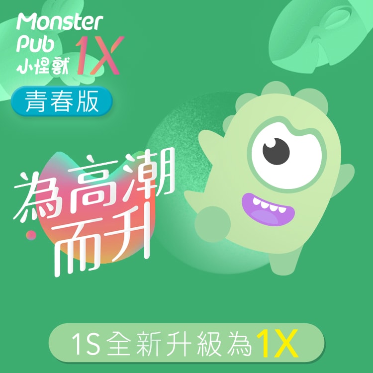 小怪獸1X ❰青春版❱哥斯拉大師 商品圖 3