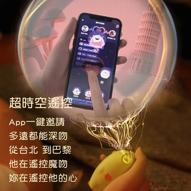 小怪獸魔吻-哥斯拉大師 + 59S LED紫外線消毒收納袋 P22 商品圖 6