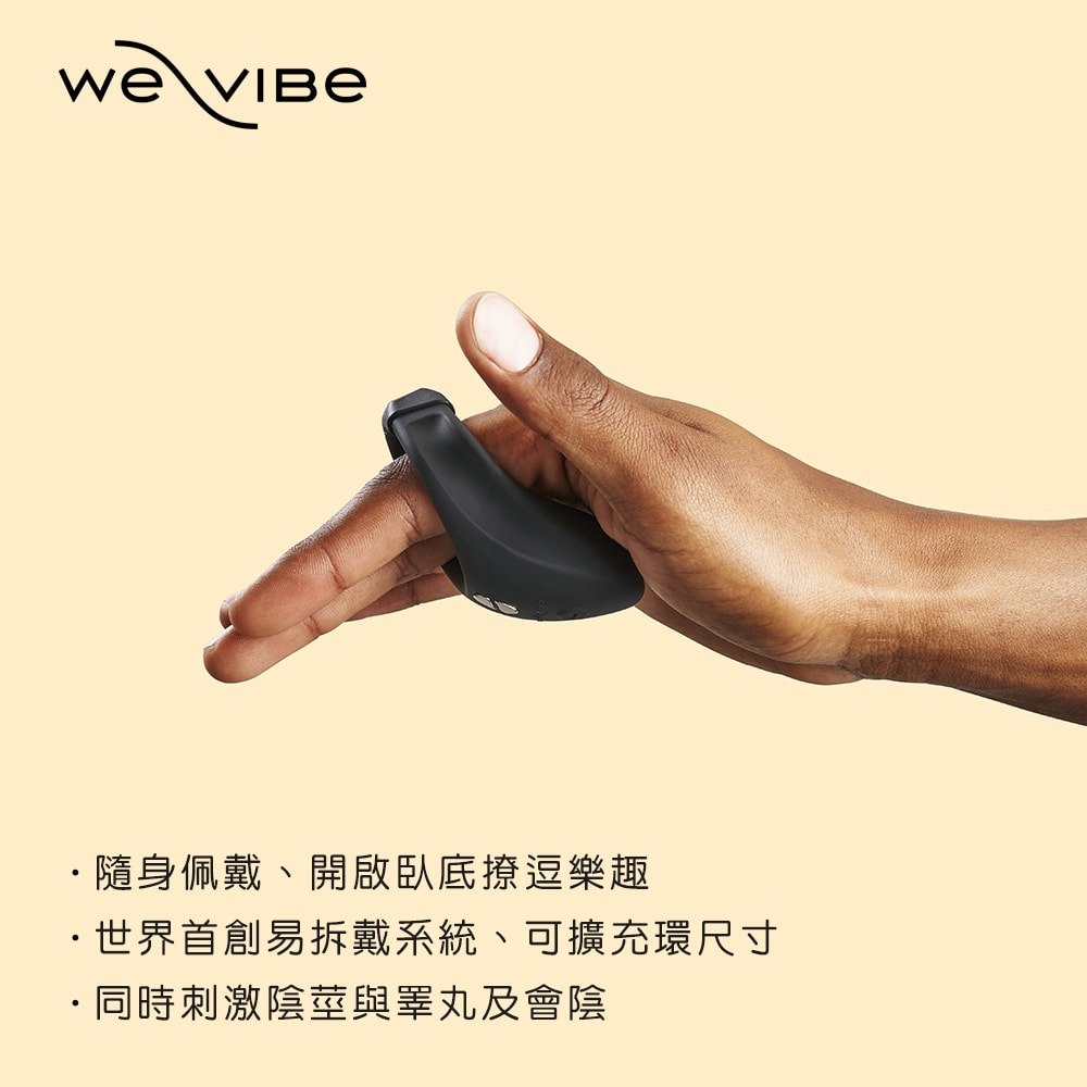 加拿大We-Vibe Bond 藍牙佩戴式陰莖震動環 商品圖 3