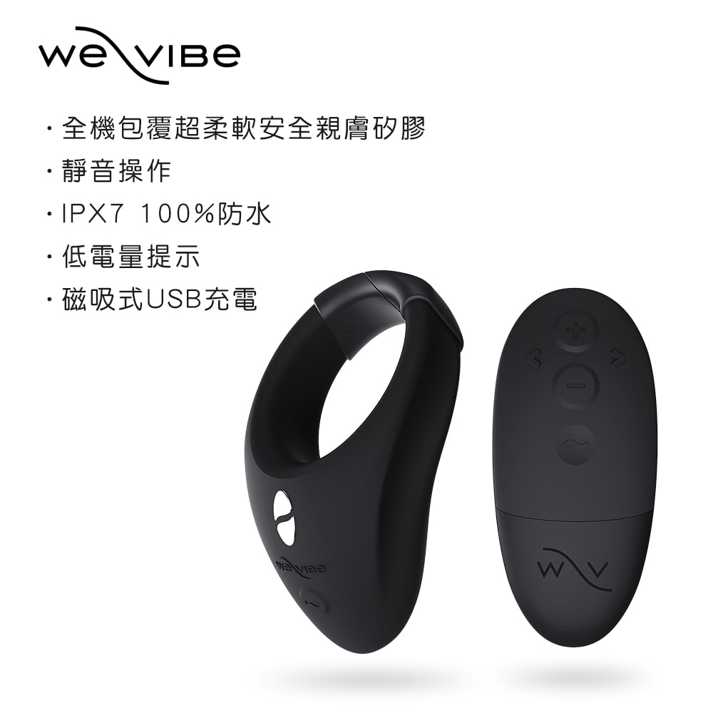 加拿大We-Vibe Bond 藍牙佩戴式陰莖震動環 商品圖 6