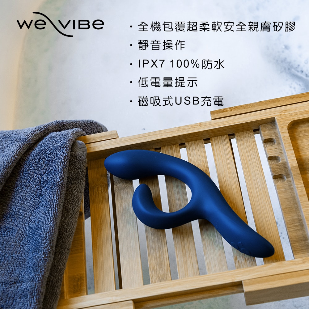 加拿大We-Vibe Nova 2 藍牙GC點按摩棒|深藍 商品圖 4