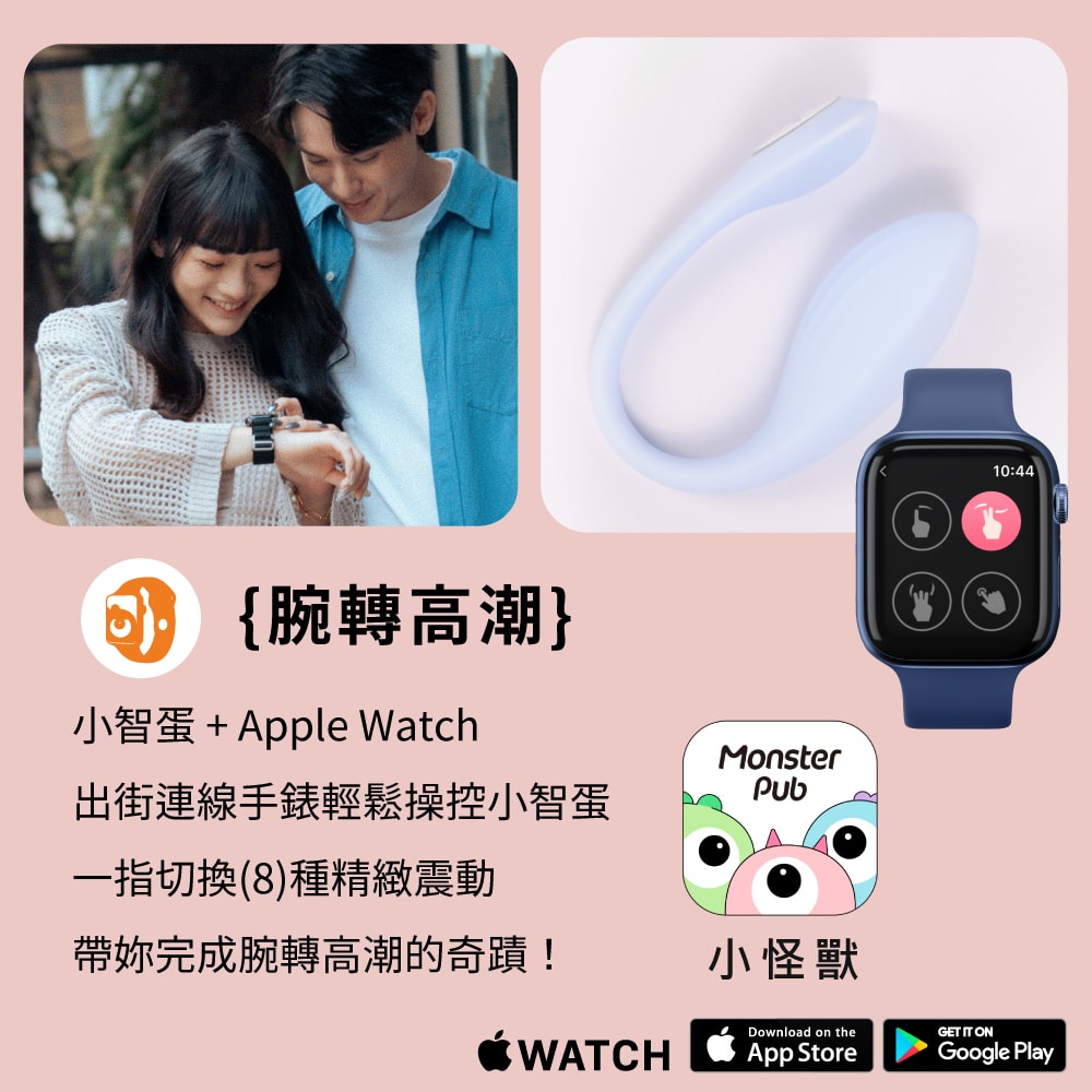 小怪獸 | Monster Smart 小智蛋 哥斯拉大師 商品圖 4