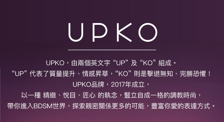 UPKO | 戲夢花園低溫滴蠟蠟燭 詳情圖 1