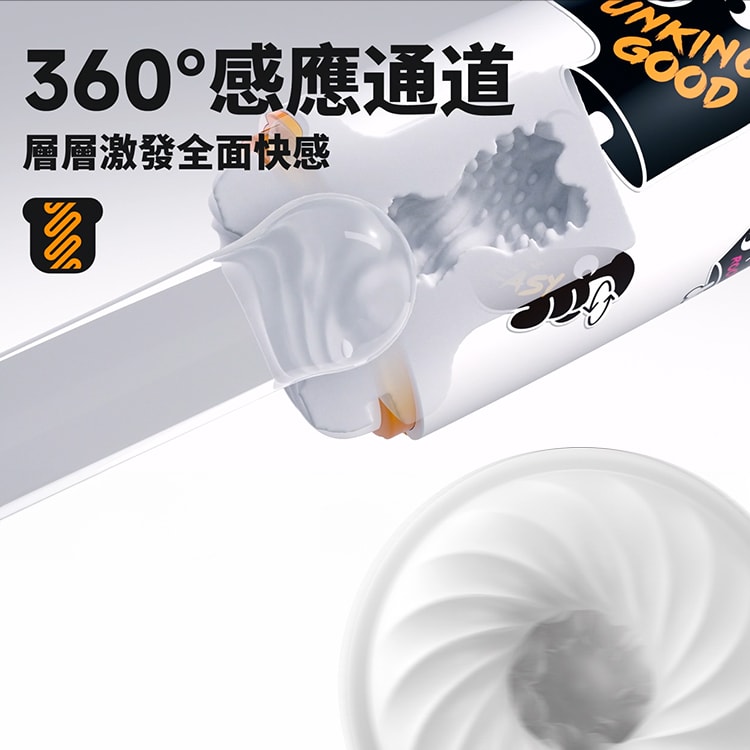 怪獸集合🌀創新AI智能《絢風杯》⚪暴風白 商品圖 6