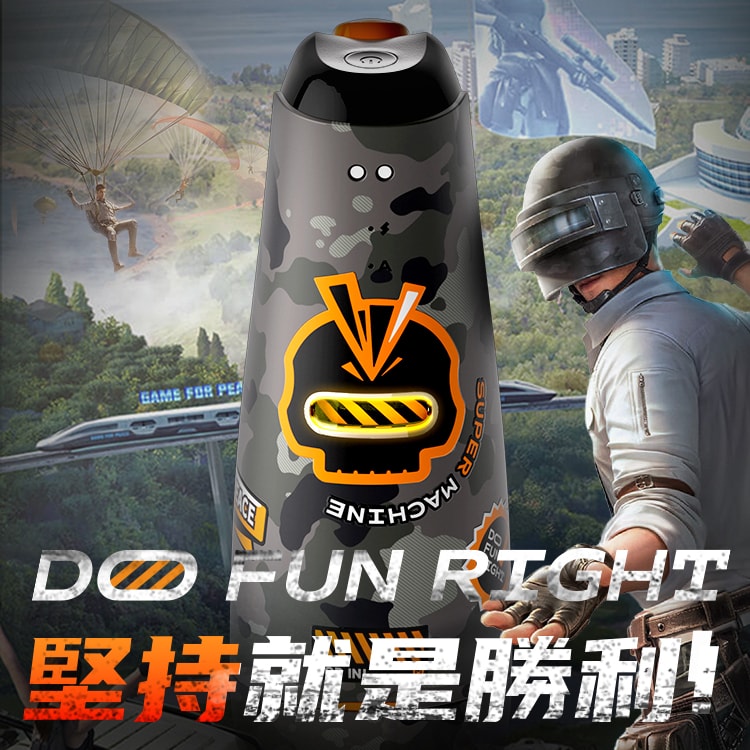 怪獸集合🌀創新AI智能《絢風杯》🟢量子迷彩 商品圖 3