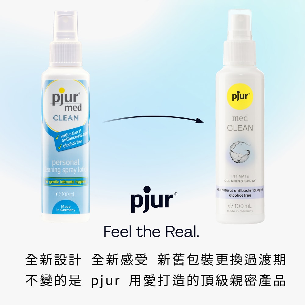 德國 pjur med CLEAN spray 私密潔淨噴霧 商品圖 6