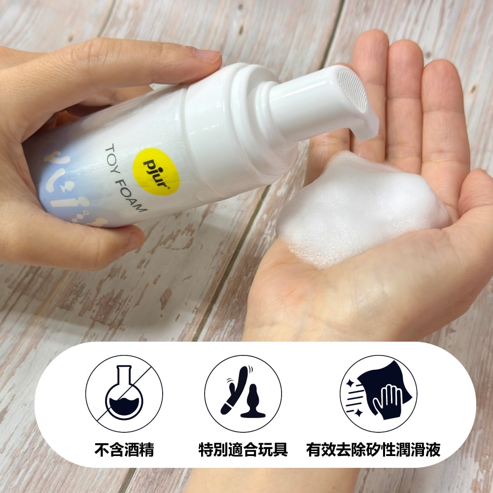 德國 pjur TOY FOAM 玩具專用高效清潔慕斯 商品圖 3