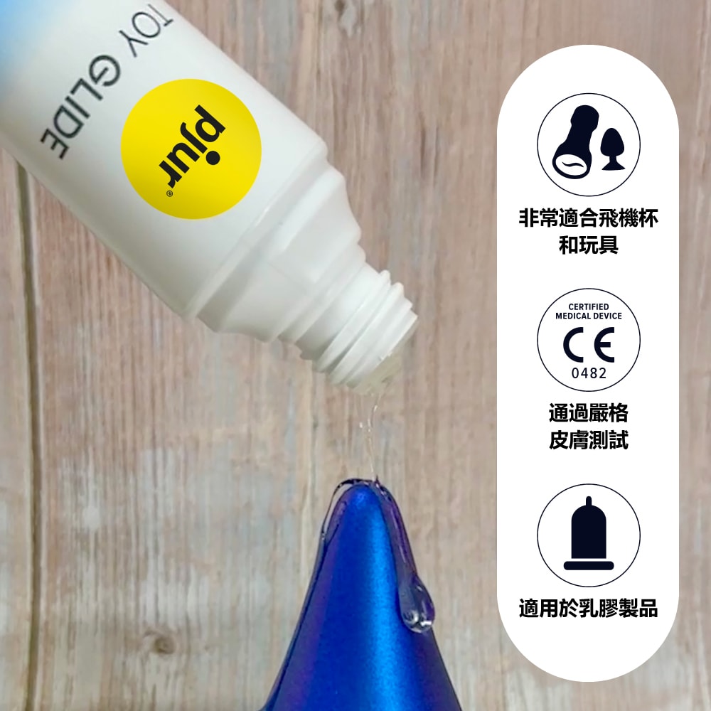 德國 pjur 玩具愛好者組合💦TOY GLIDE 玩具專用長效水性潤滑液 + 🫧TOY FOAM 玩具專用高效清潔慕斯 商品圖 4