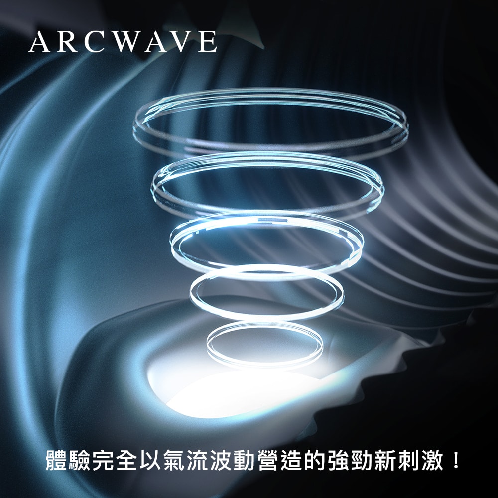 德國 ARCWAVE Ion 2 氣流式震動自慰器 商品圖 4