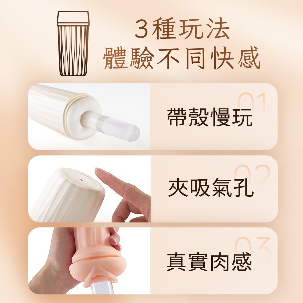 ak YOUNG系列奶茶杯 商品圖 4