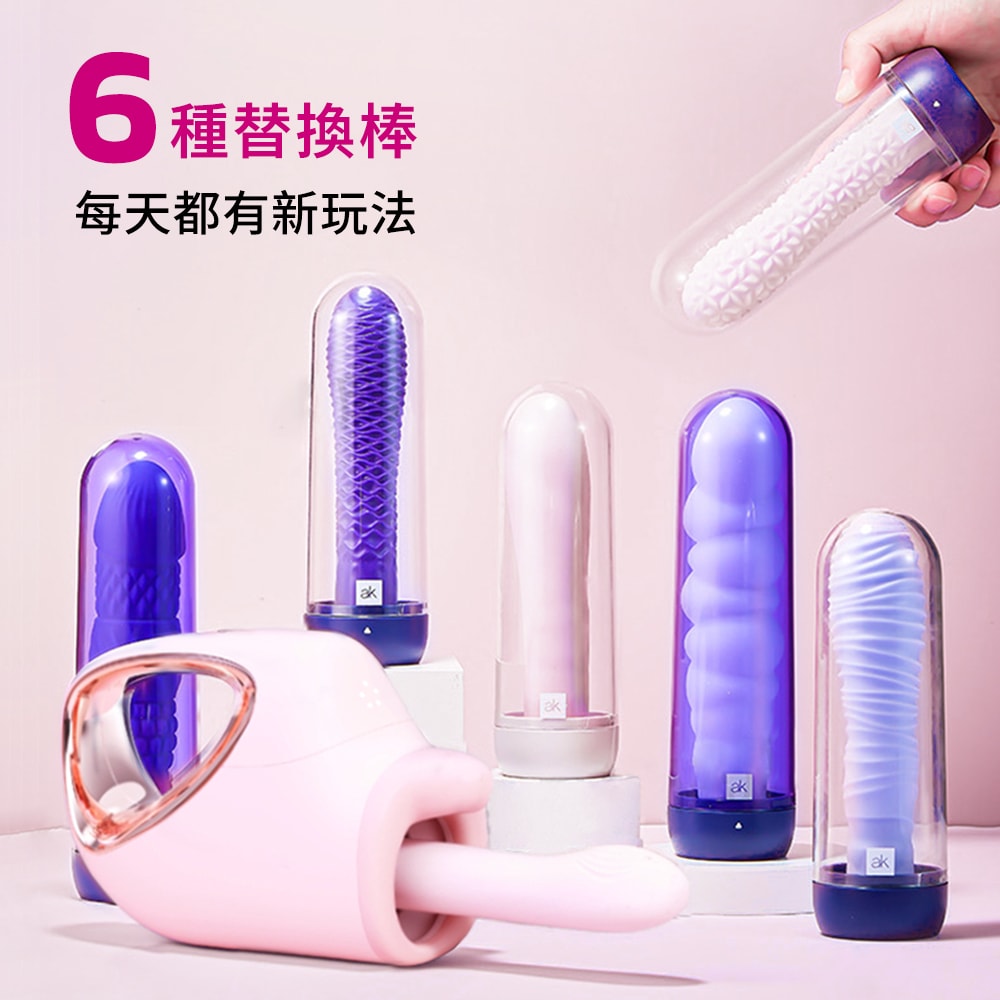 ak G系列 G1-AI智能按摩炮機 商品圖 3