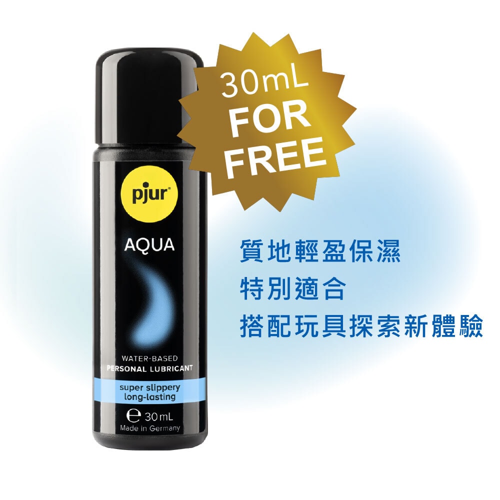 德國 pjur 30週年限量潤滑禮盒組 商品圖 3