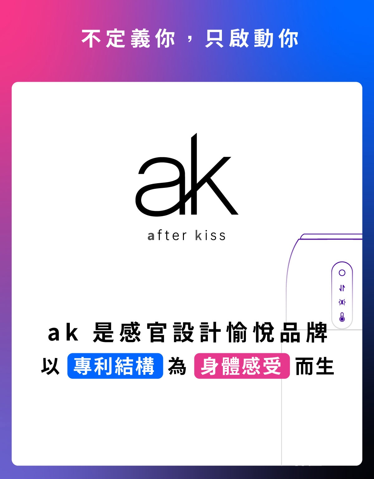 ak G系列 G1-AI智能按摩炮機【綁腿帶】 詳情圖 1