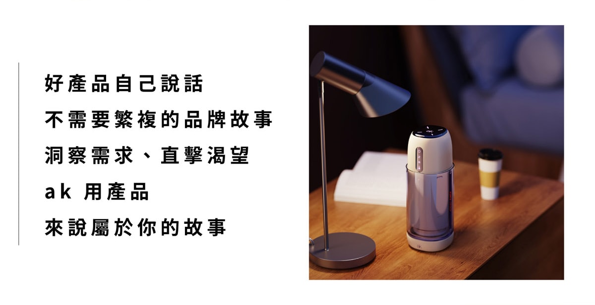 ak G系列 G1-AI智能按摩炮機【綁腿帶】 詳情圖 2