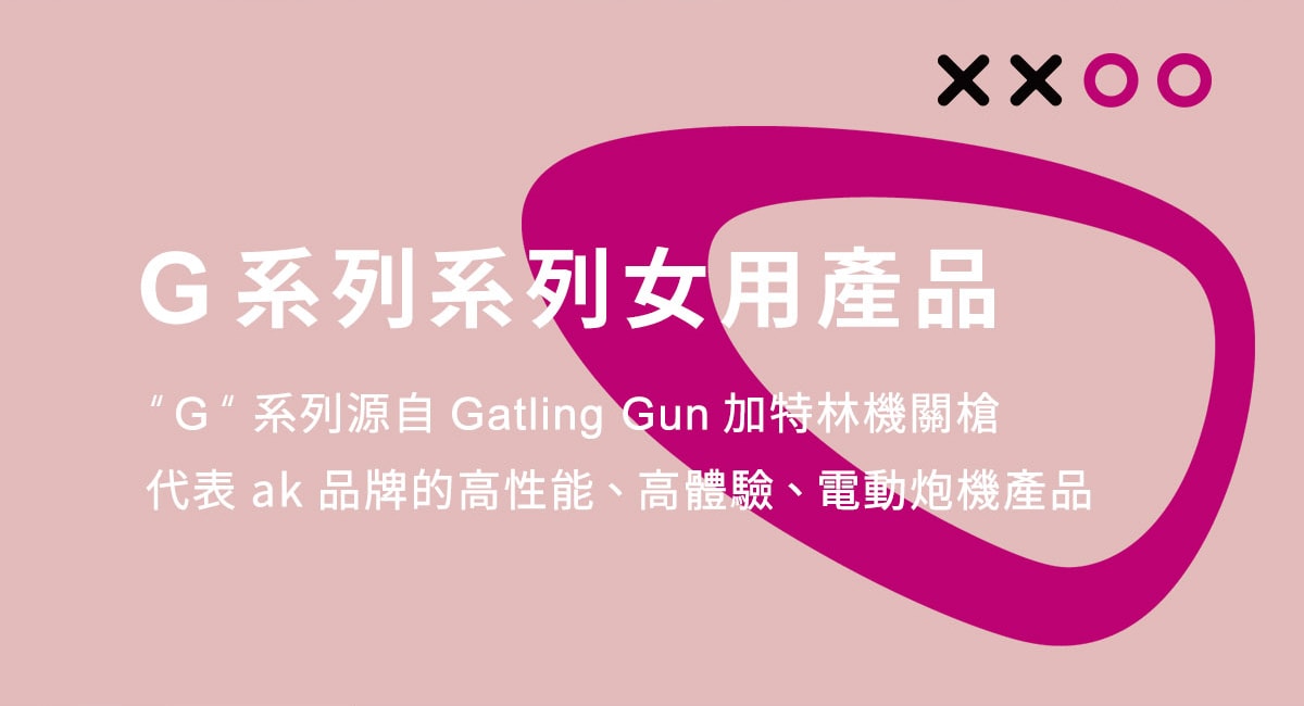 ak G系列 G1-AI智能按摩炮機【綁腿帶】 詳情圖 4