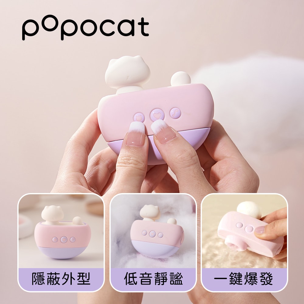 popocat 首款同名旗艦款🐈全配版🐈 商品圖 6