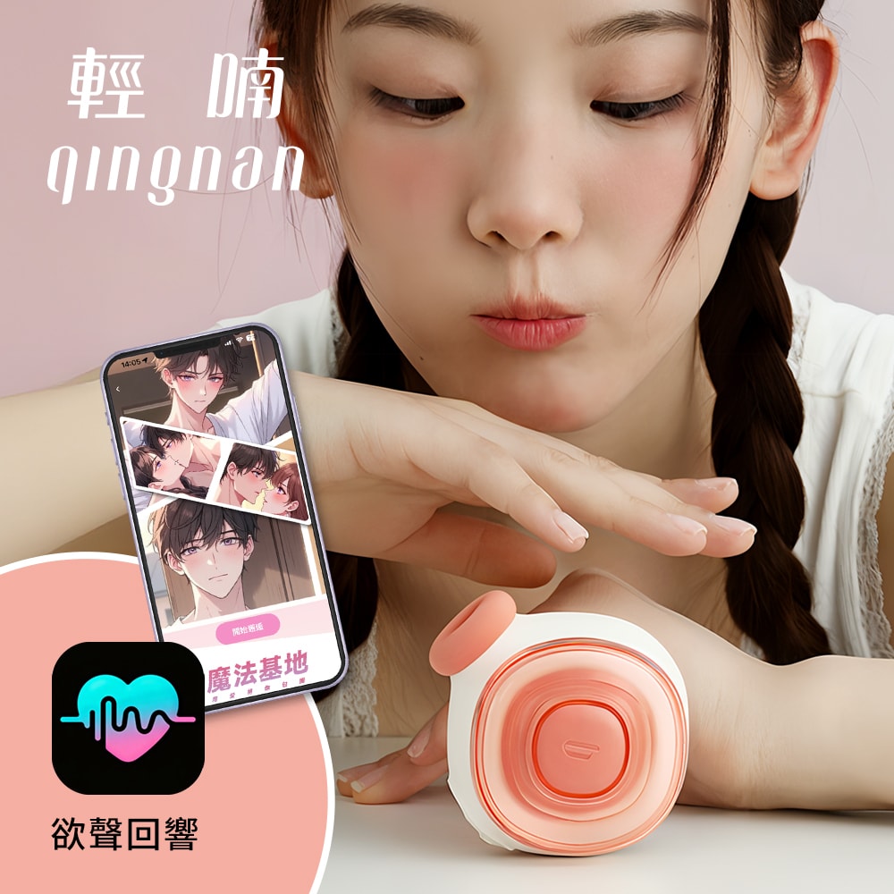 輕喃 qingnan #16 智能腿部壓力感應器 商品圖 3