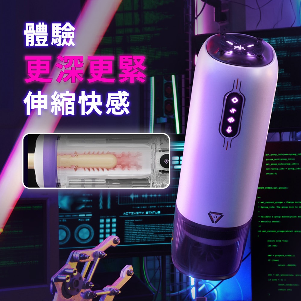 ak 元力AI 智能電動飛機杯 商品圖 4