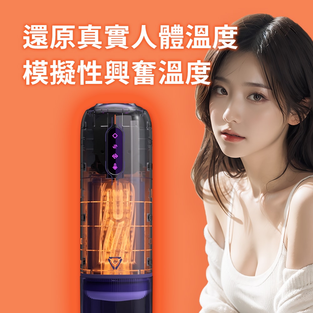 ak 元力AI 智能電動飛機杯 商品圖 3