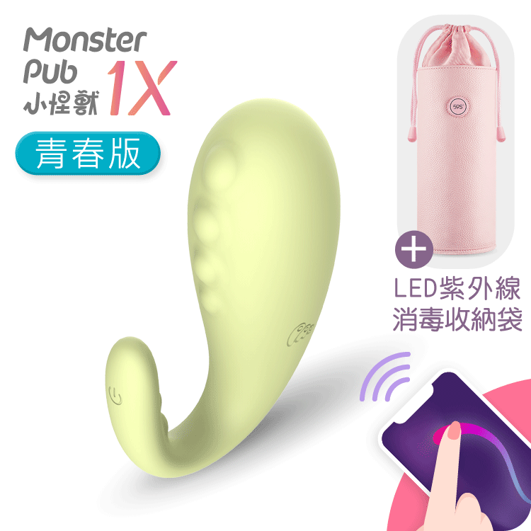 小怪獸1X ❰青春版❱ 哥斯拉大師 + 59S LED紫外線消毒收納袋 P22 商品圖 1