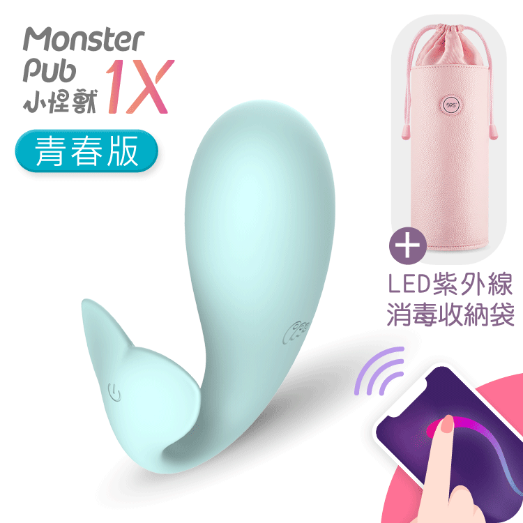 小怪獸1X ❰青春版❱ 鯨魚博士 + 59S LED紫外線消毒收納袋 P22 商品圖 1