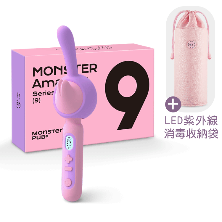 小怪獸 | 鯨嘆號 + 59S LED紫外線消毒收納袋 P22 商品圖 1