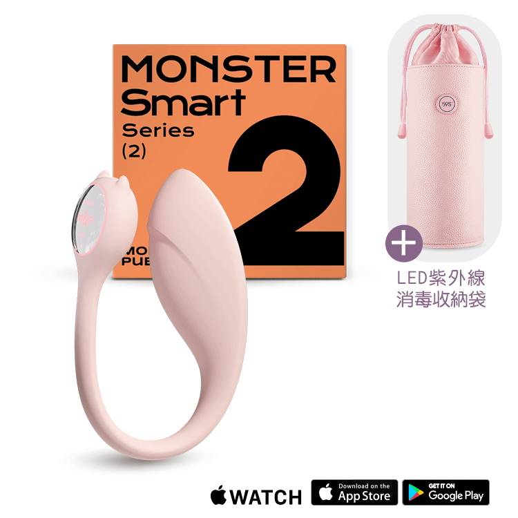 小怪獸 | Monster Smart 小智蛋 惡魔先生 + 59S LED紫外線消毒收納袋 商品圖 1