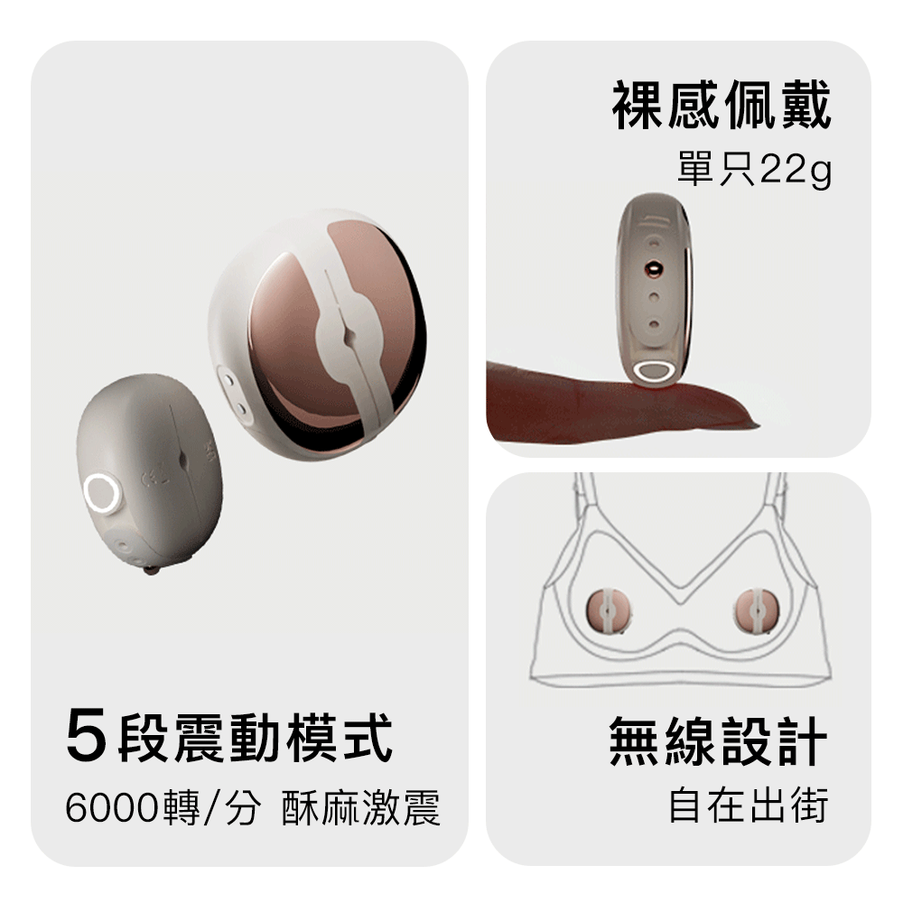 輕喃 qingnan #3 遙控震動乳夾按摩器 商品圖 5