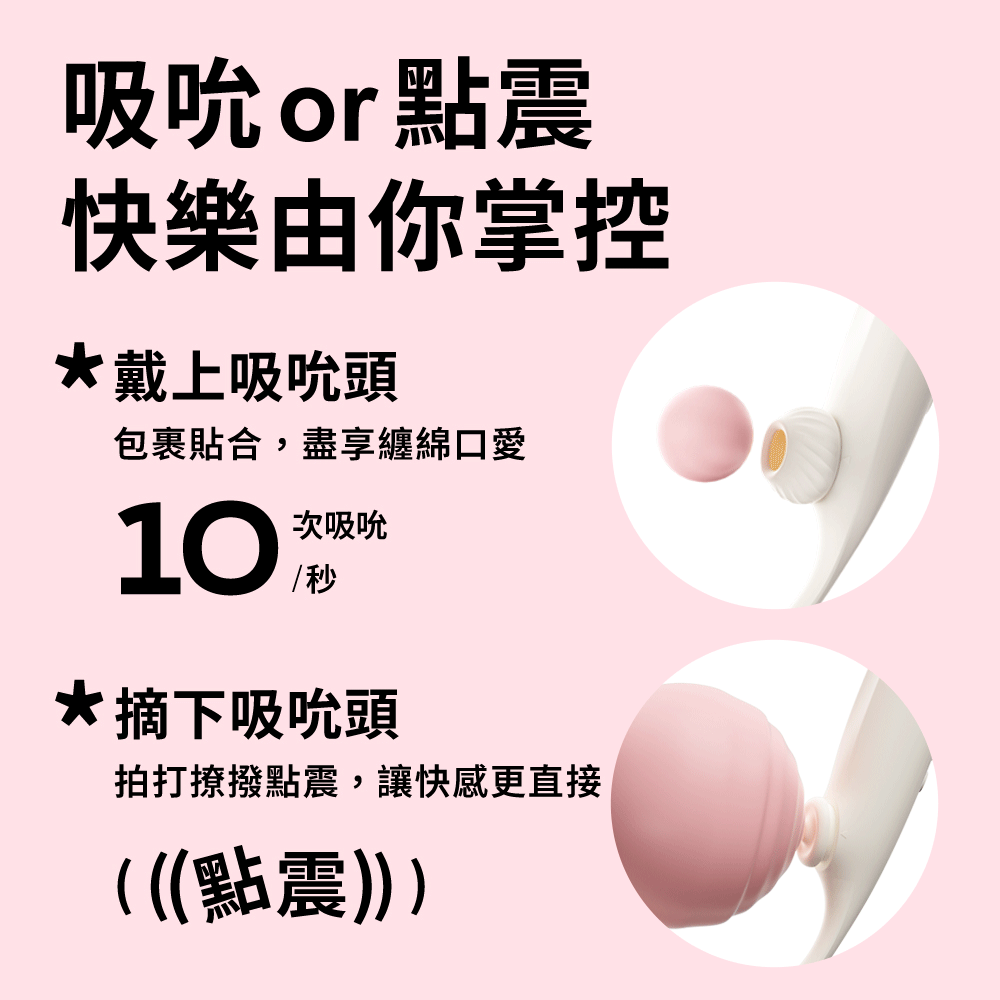 小怪獸|魔炮 + 59S LED紫外線消毒收納袋 P22 商品圖 5