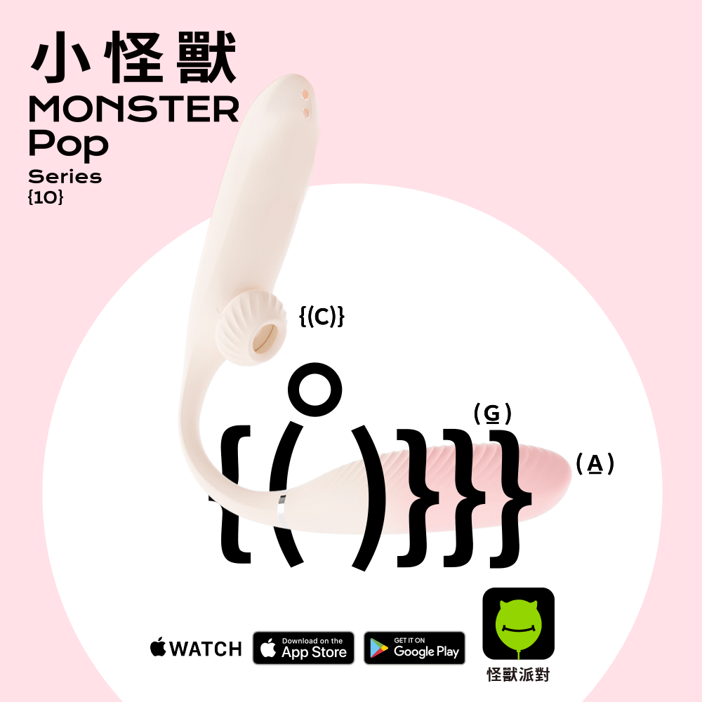 小怪獸|魔炮 + 59S LED紫外線消毒收納袋 P22 商品圖 2
